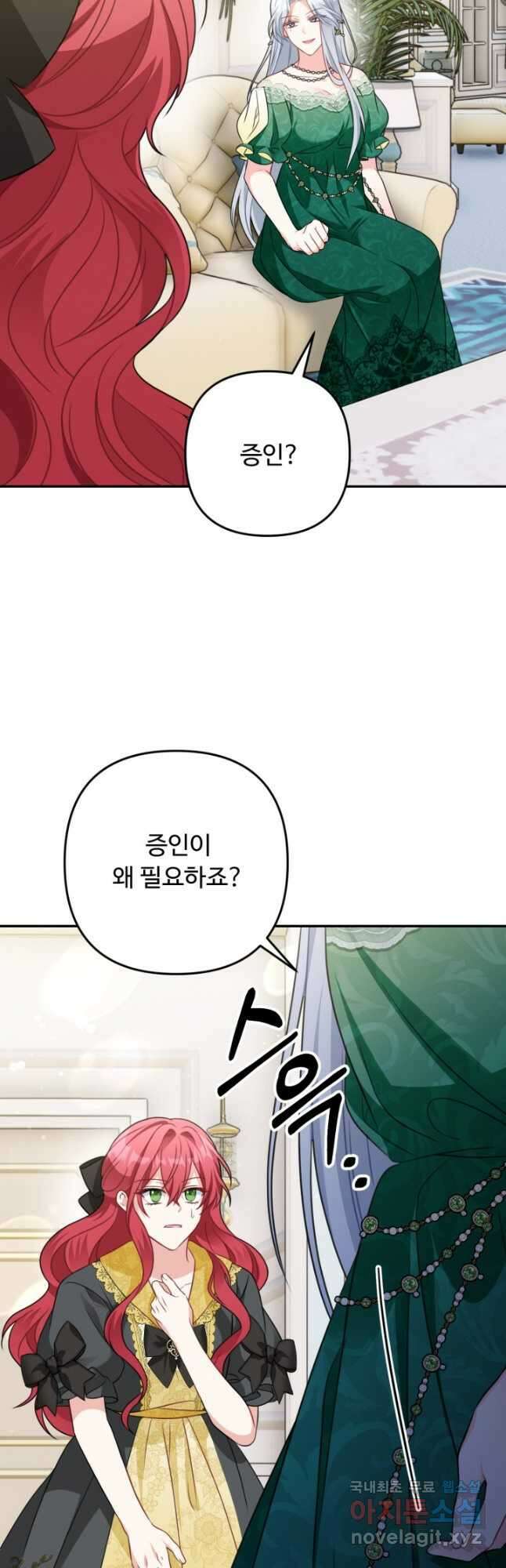왜 이러세요, 시어머니 26화 12