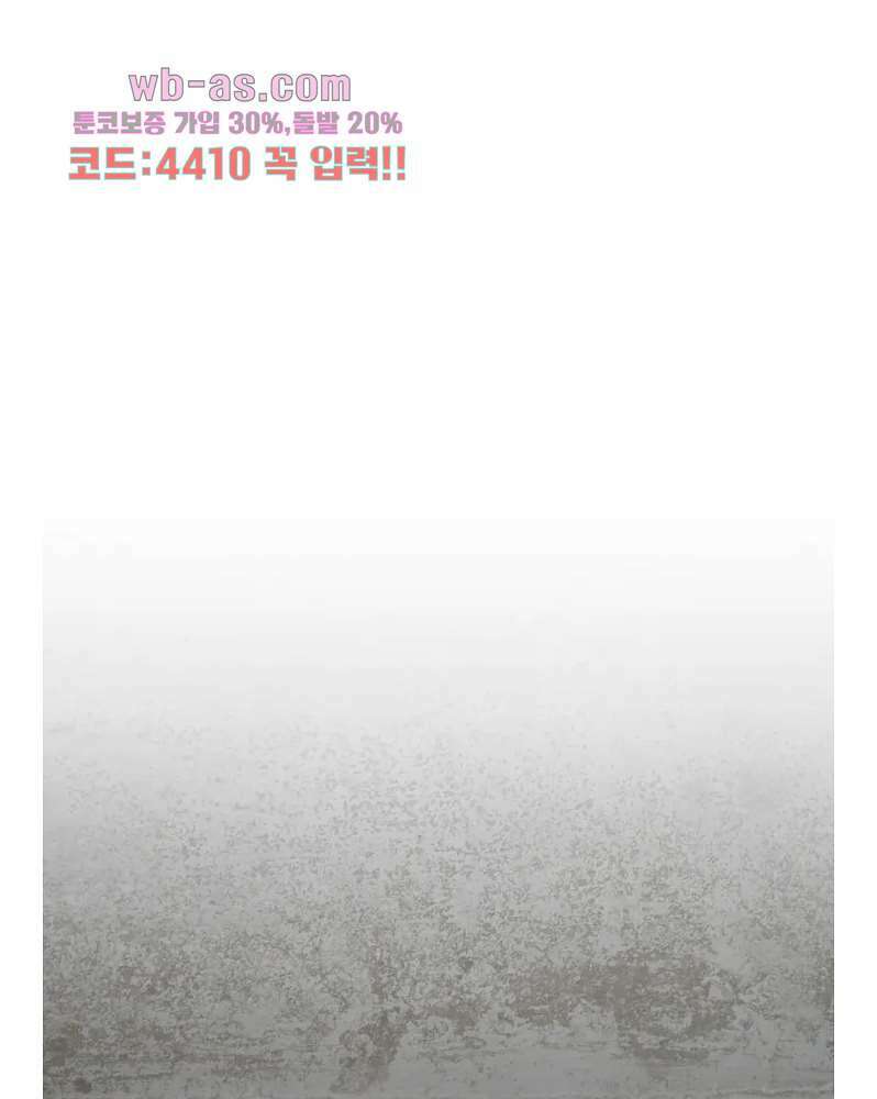 손각시 3화 1