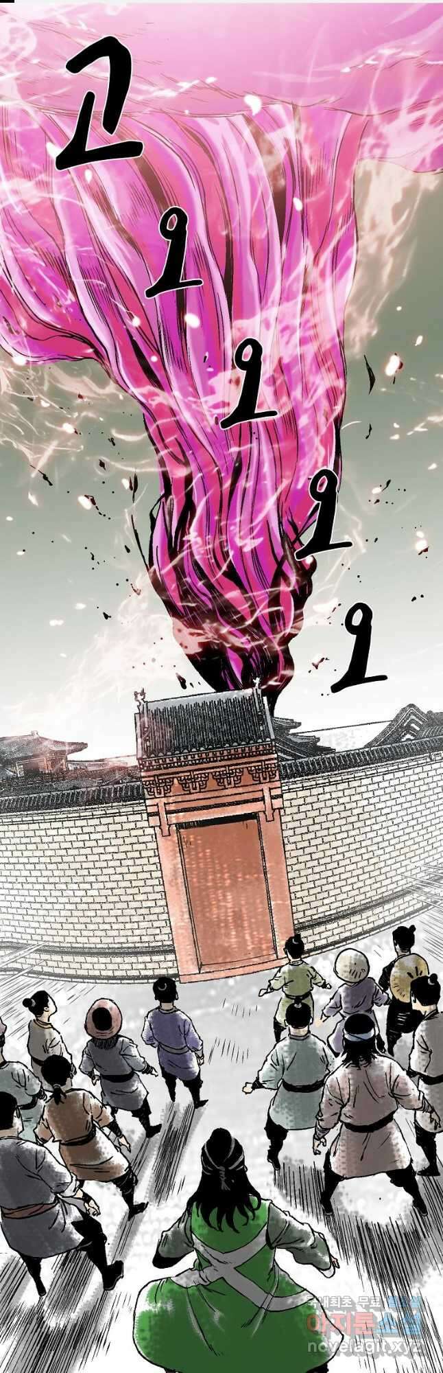 곤륜마협 42화 1