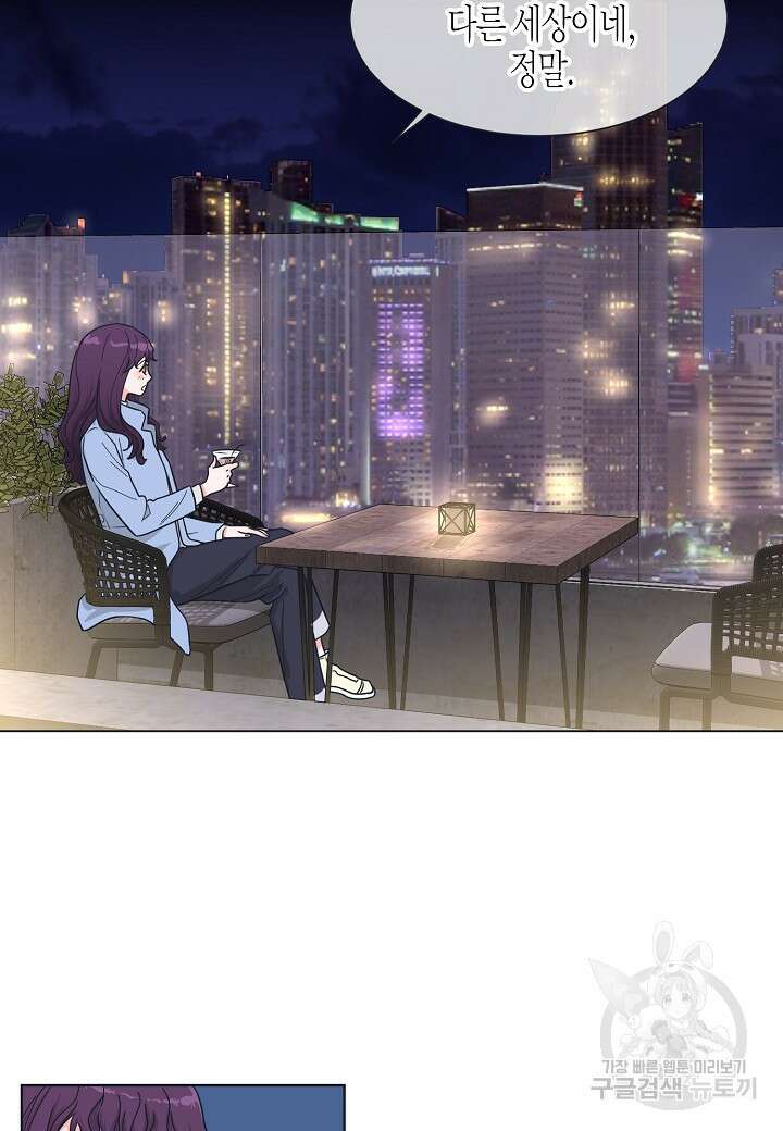 한 번 해본 사이 112화(외전 4화) 9