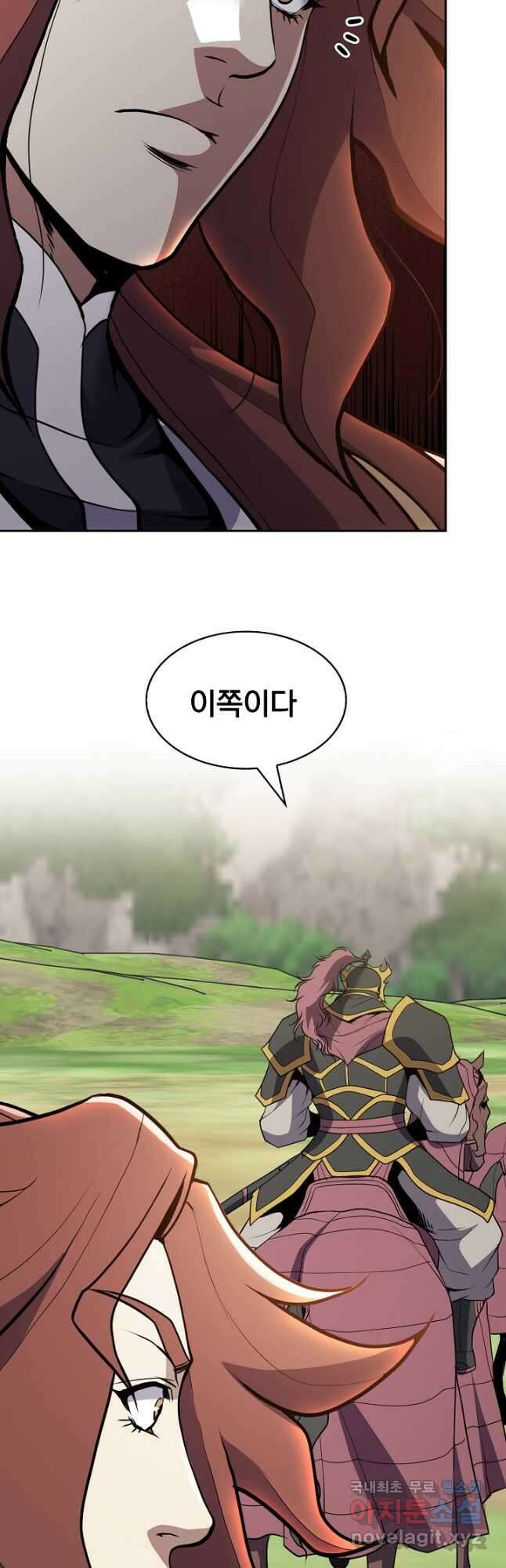 표기무사 39화 5