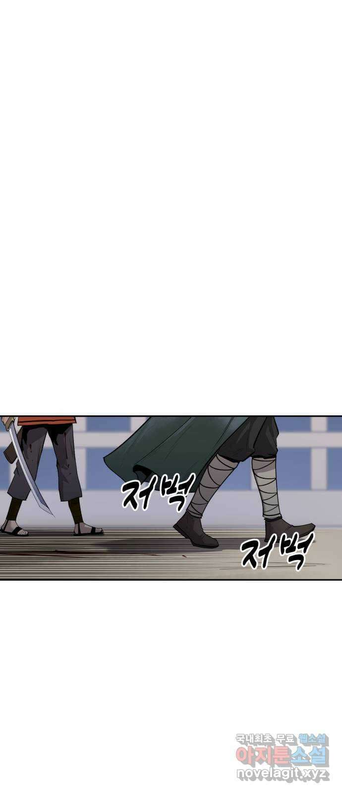 소년 검사 76화 1