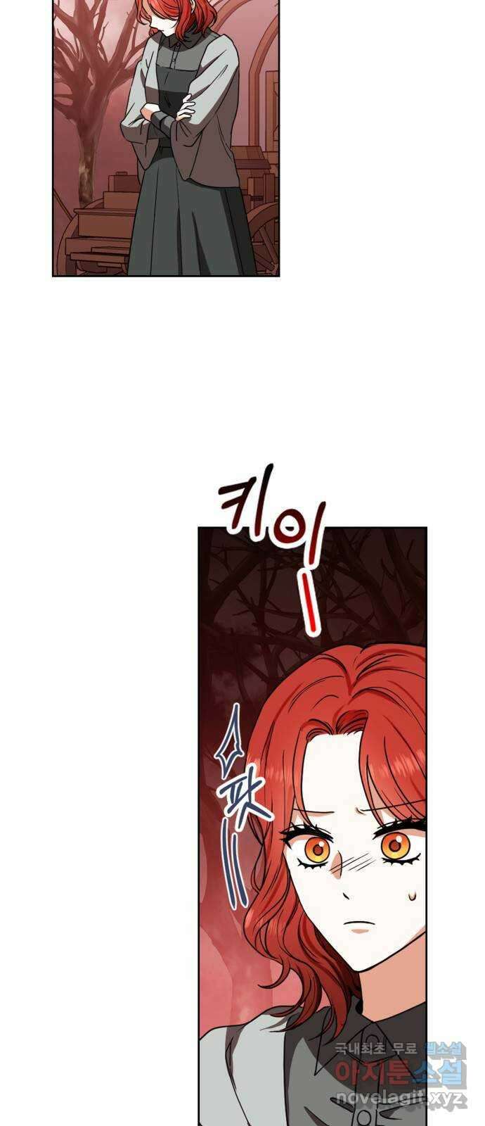 남편을 만렙으로 키우려 합니다 91화 3
