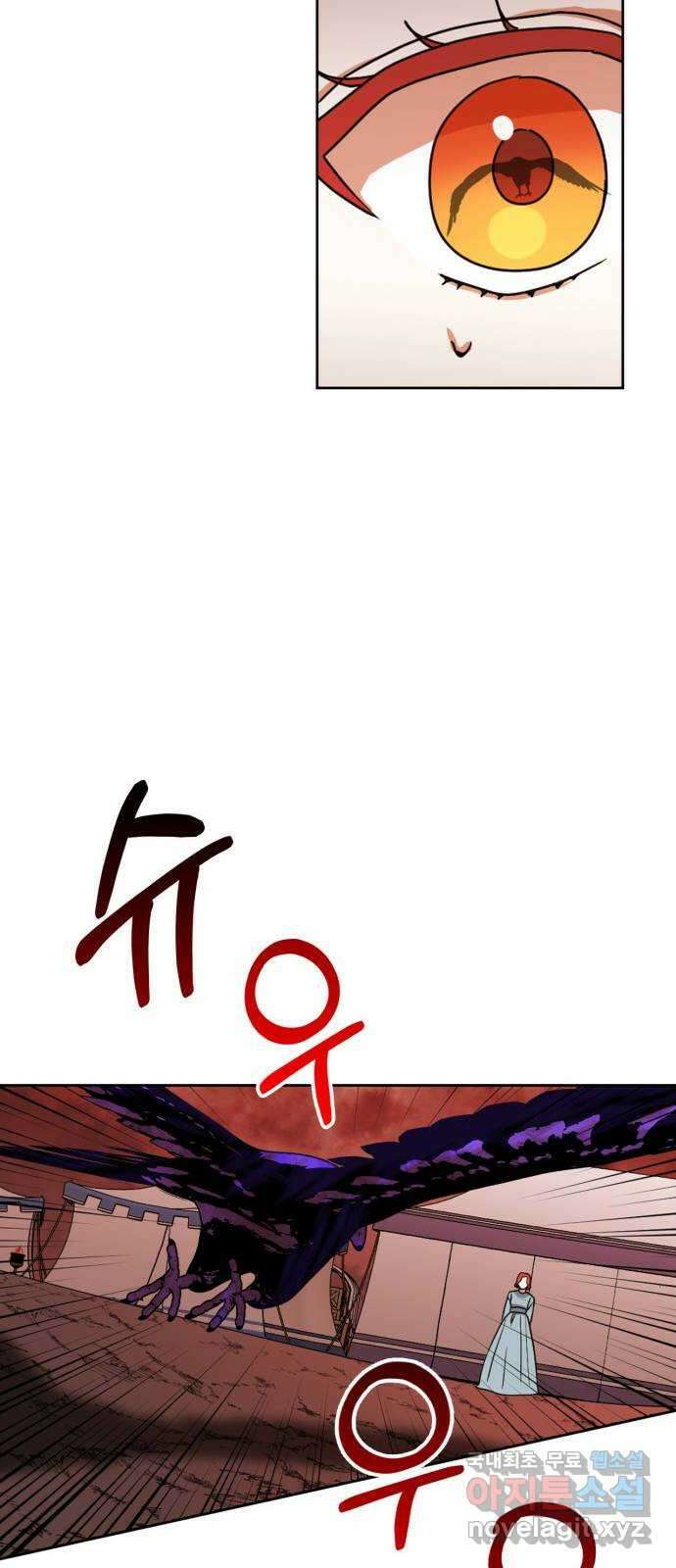 남편을 만렙으로 키우려 합니다 91화 24
