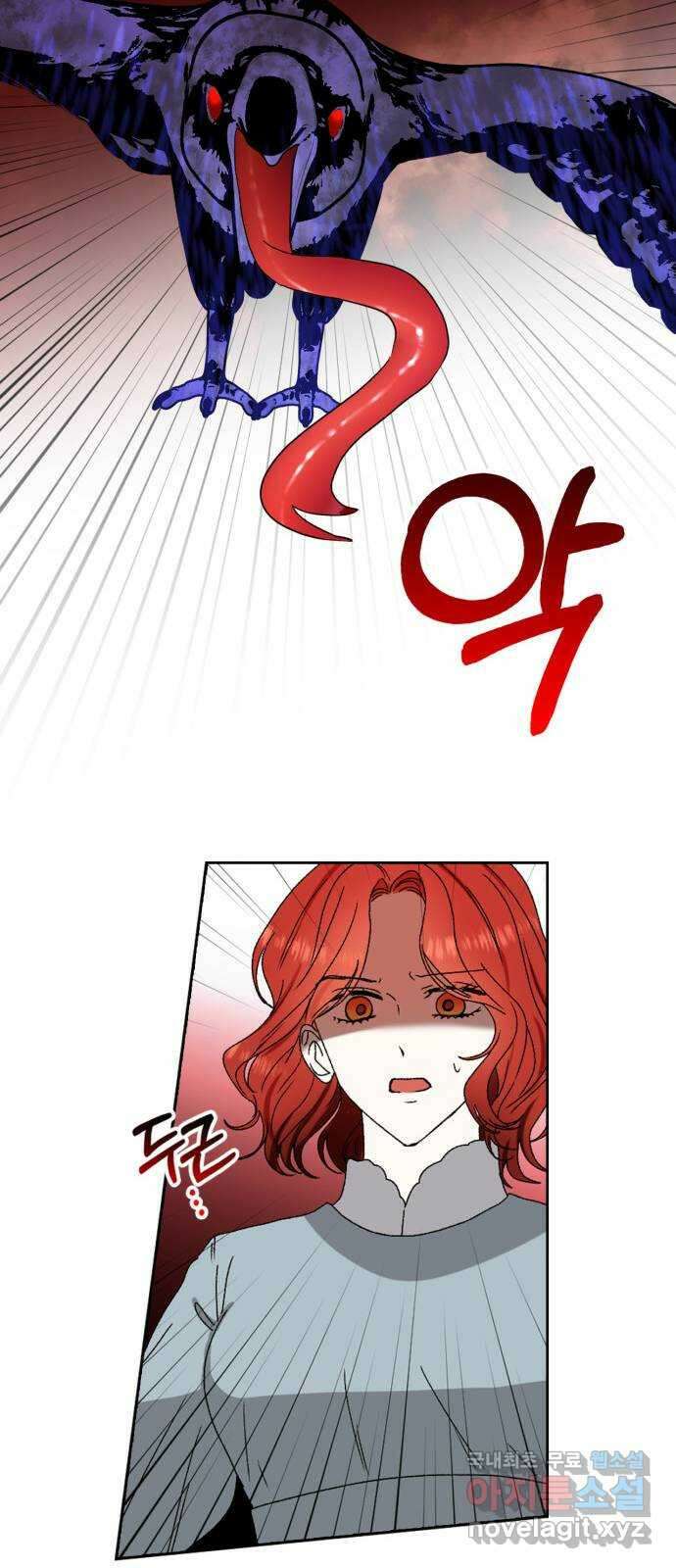 남편을 만렙으로 키우려 합니다 91화 27