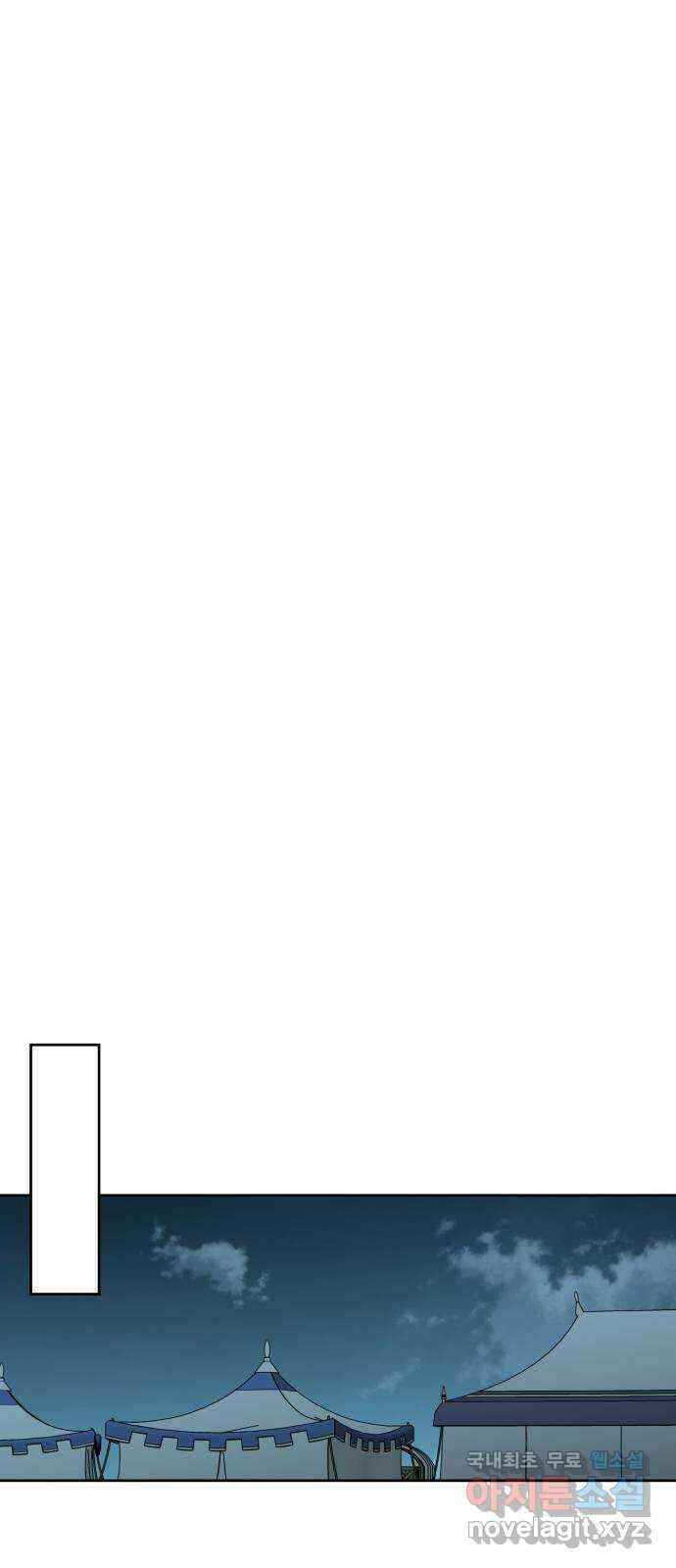 남편을 만렙으로 키우려 합니다 92화 9