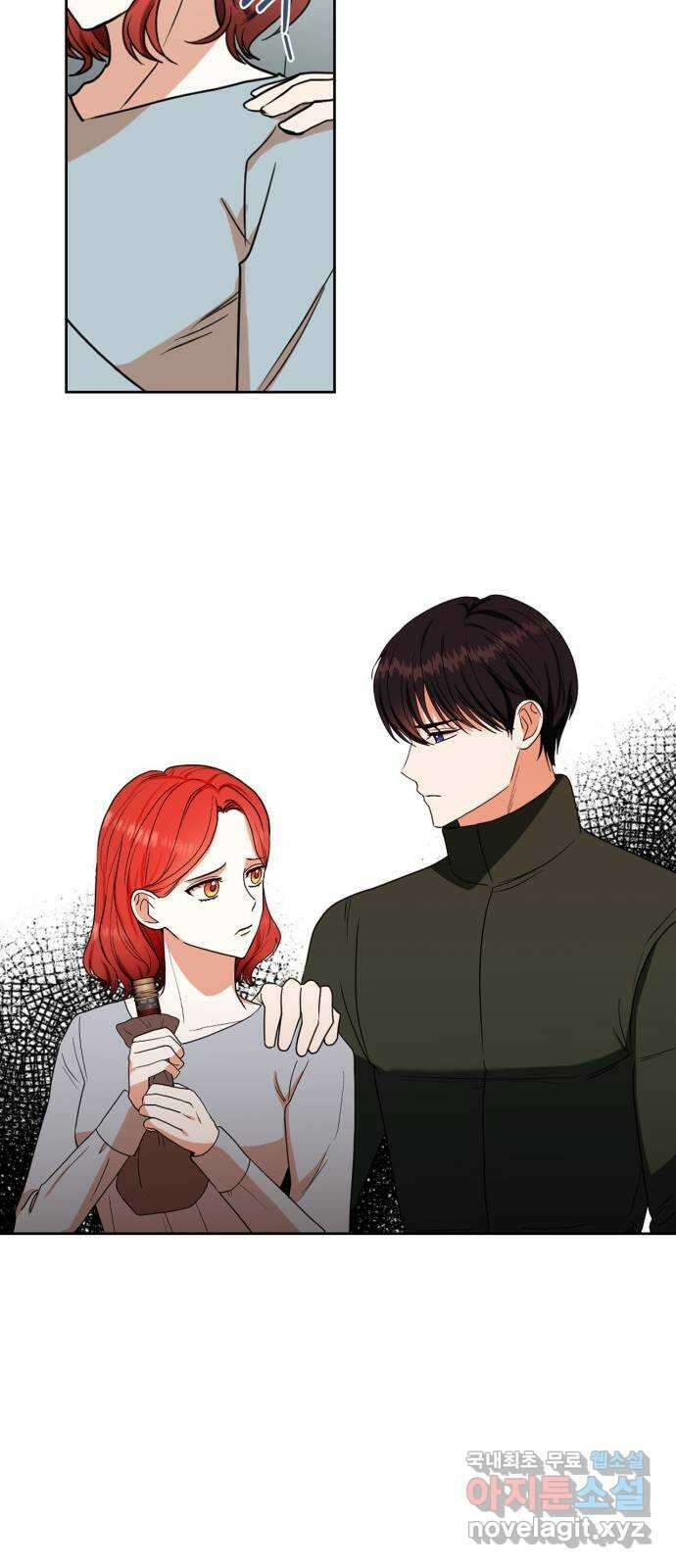남편을 만렙으로 키우려 합니다 92화 20