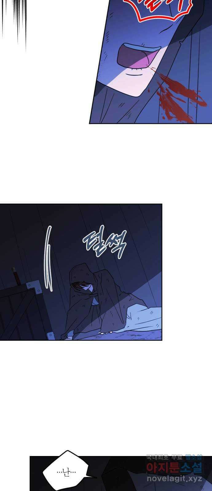 남편을 만렙으로 키우려 합니다 92화 42