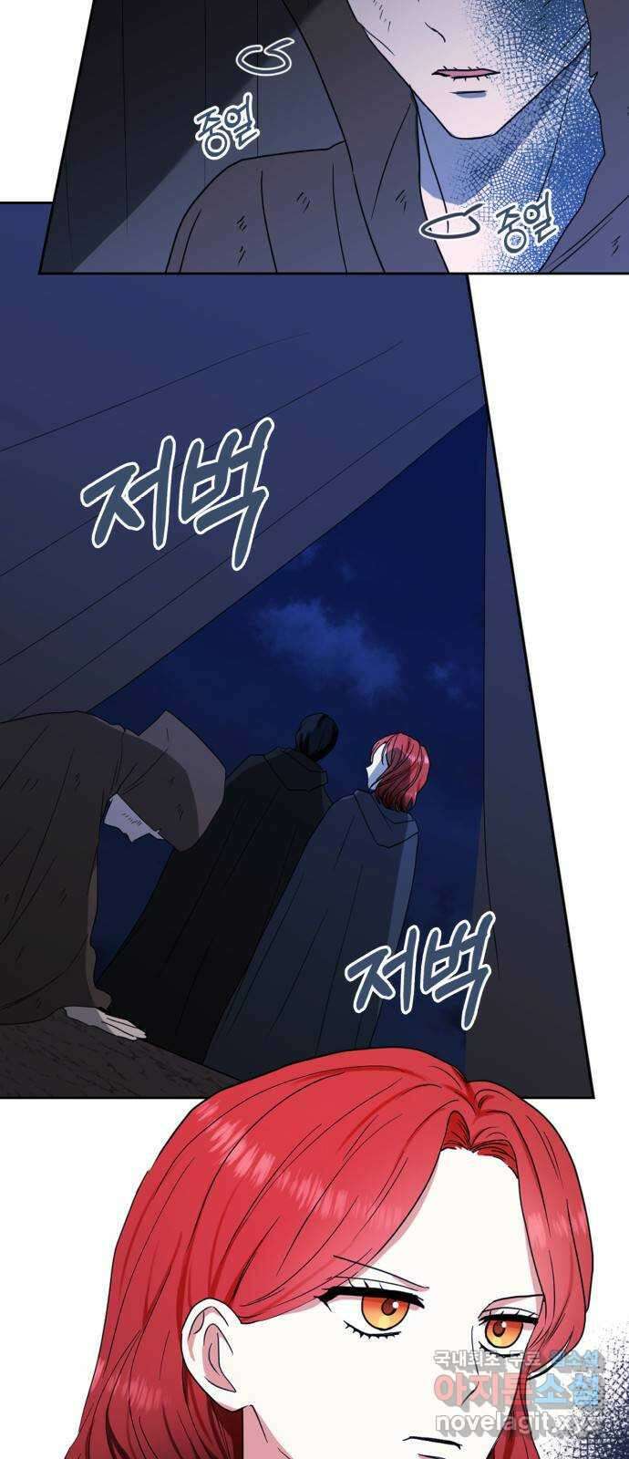 남편을 만렙으로 키우려 합니다 92화 47