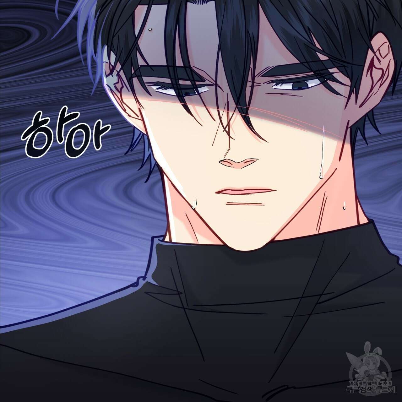 일반인A 14화 4