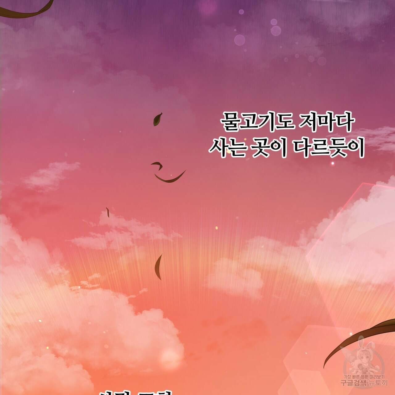 일반인A 14화 37