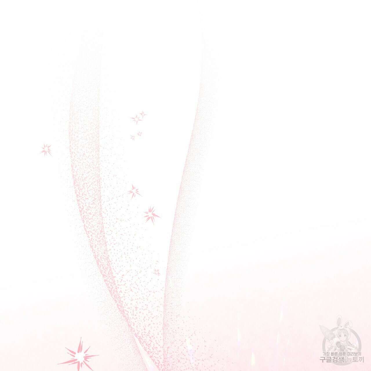 일반인A 14화 41