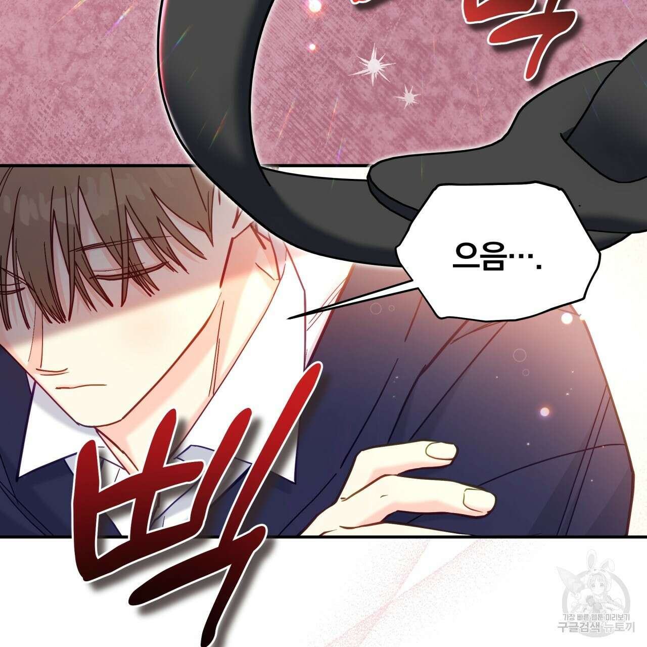일반인A 14화 43