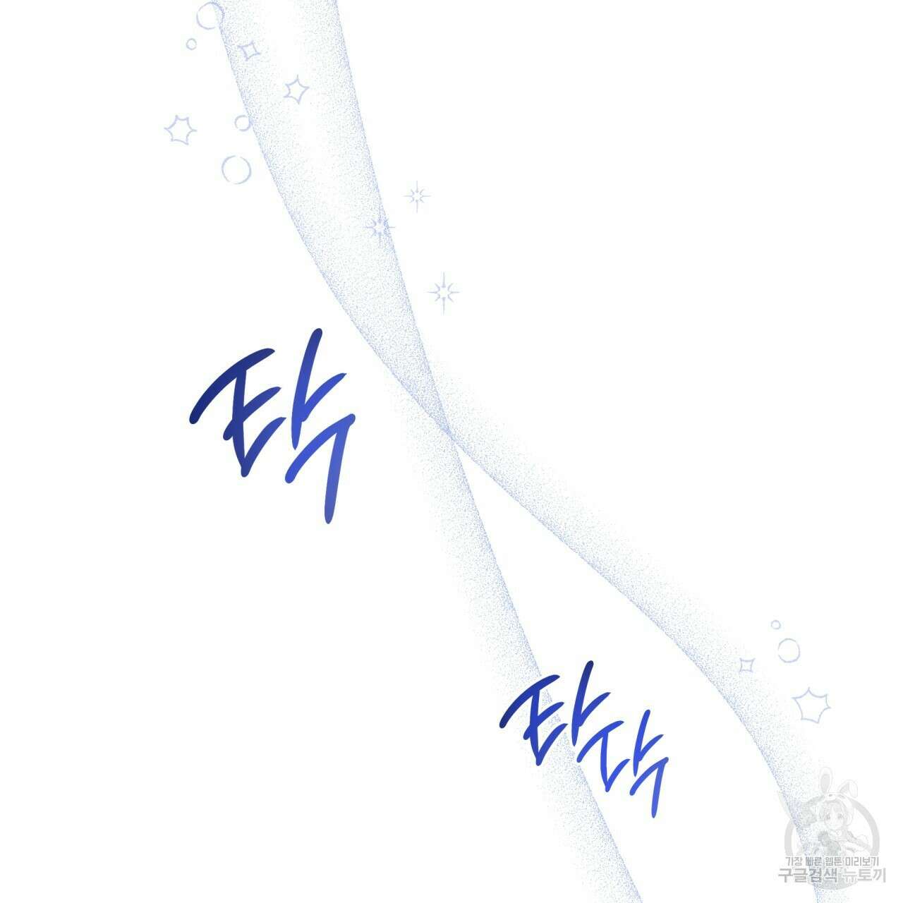 일반인A 14화 61