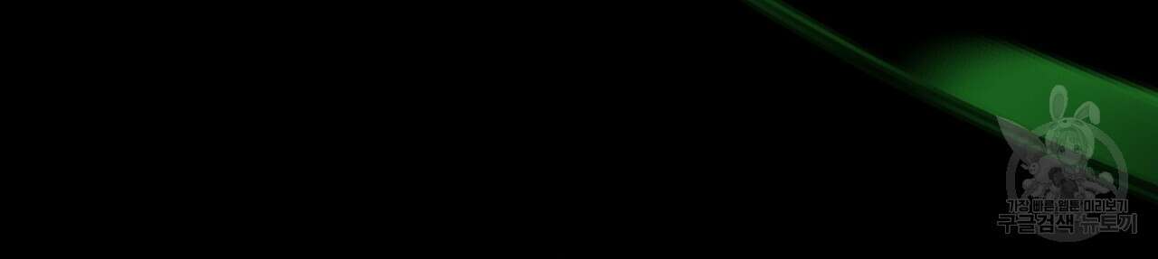 일반인A 14화 91