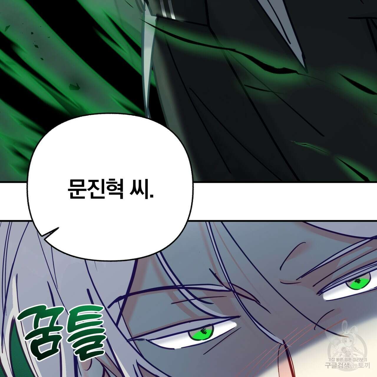 일반인A 14화 102