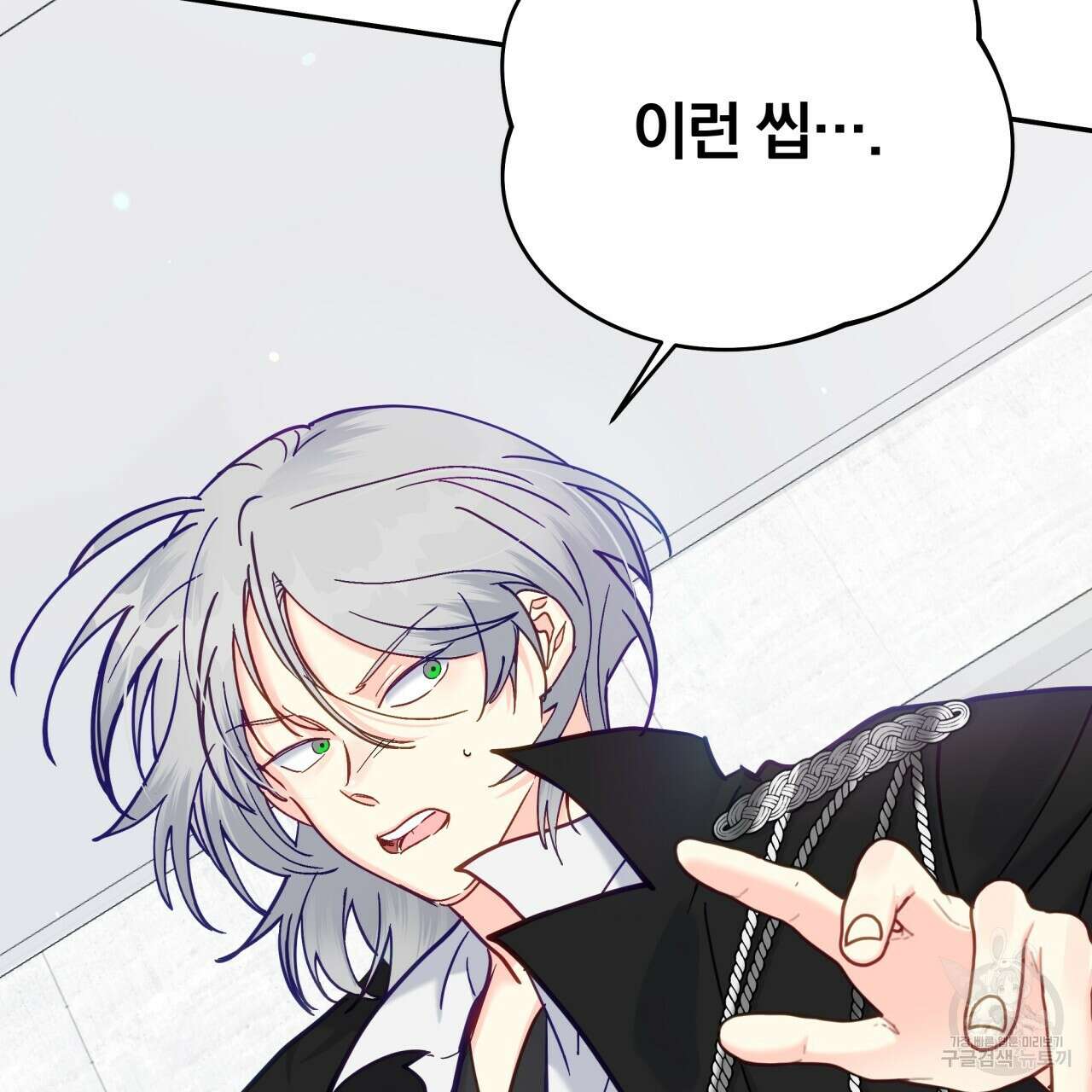 일반인A 14화 111