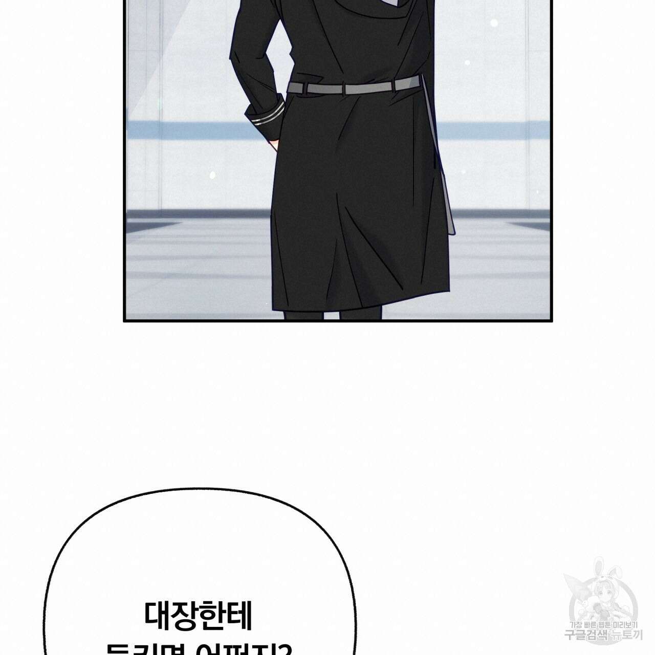 일반인A 14화 114