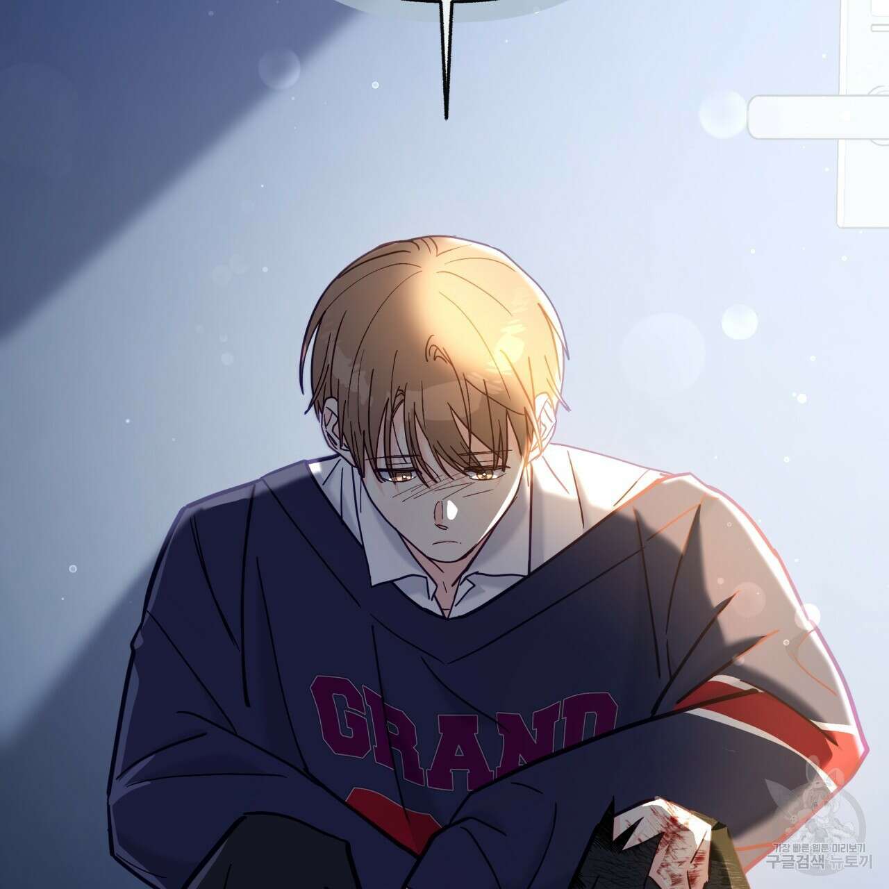 일반인A 14화 126