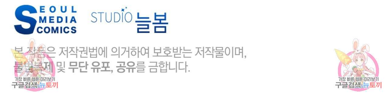 일반인A 14화 129