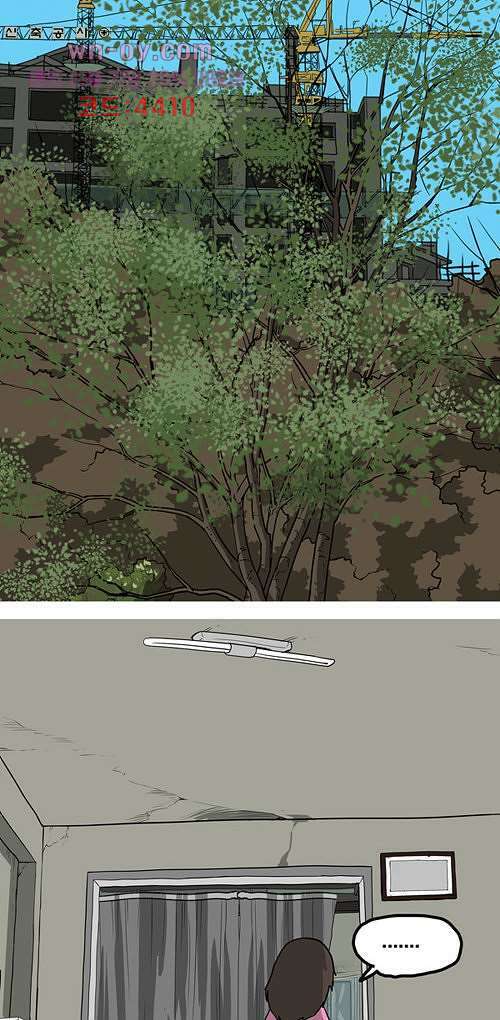 당신의 모든 순간 16화 22