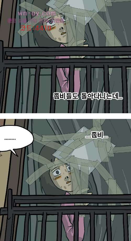 당신의 모든 순간 16화 26