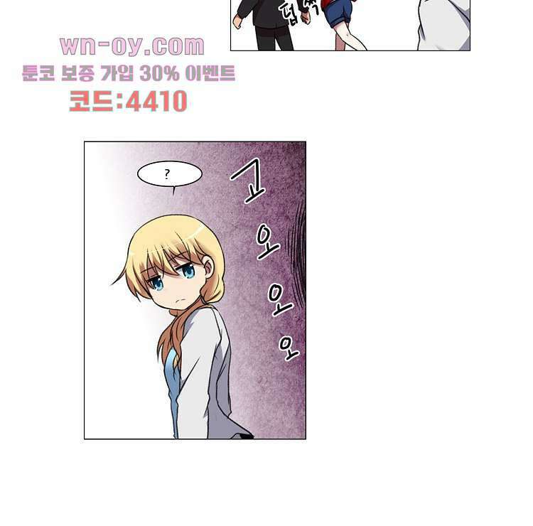 하숙집 도로시 20화 7