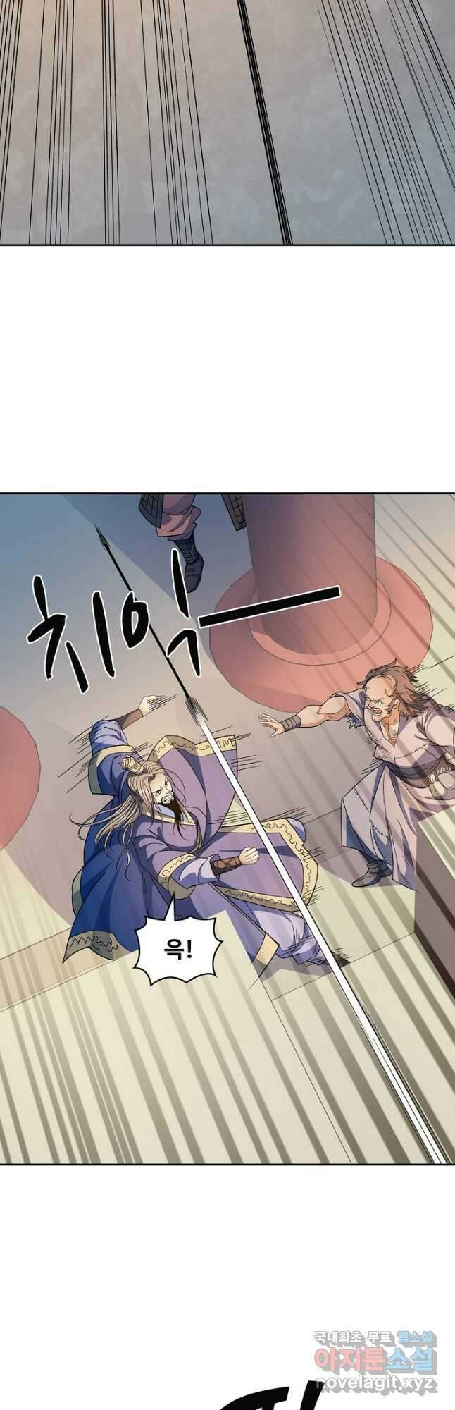 신조협려 151화 3