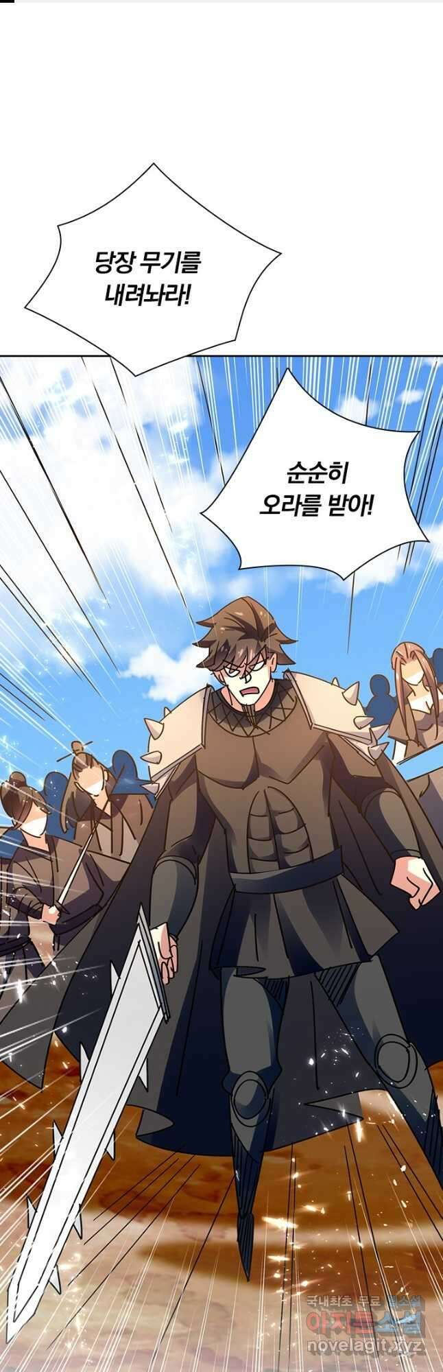 만계선왕 172화 1