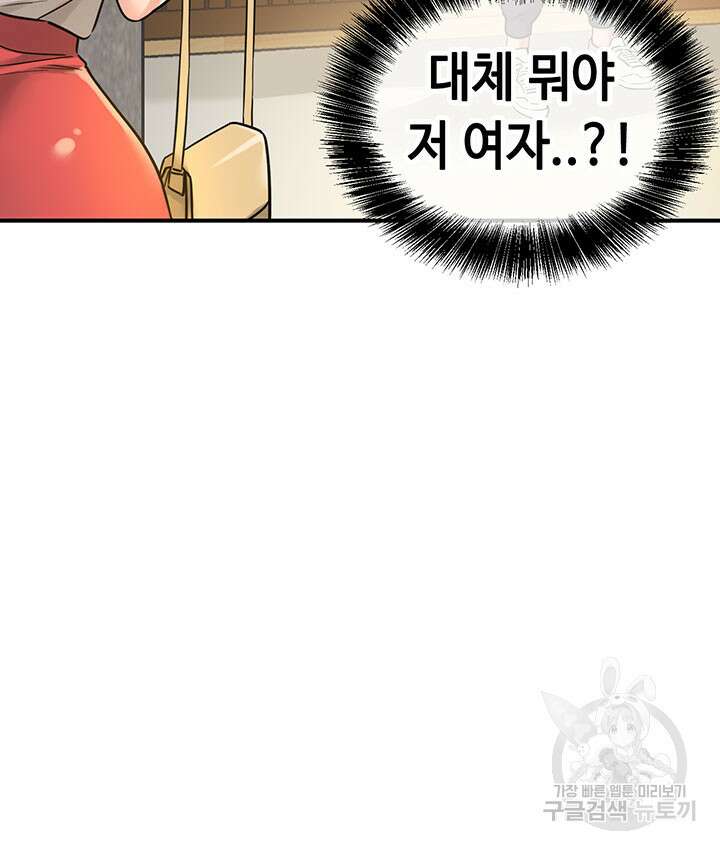 구멍가게, 구멍 열었습니다 5화 9