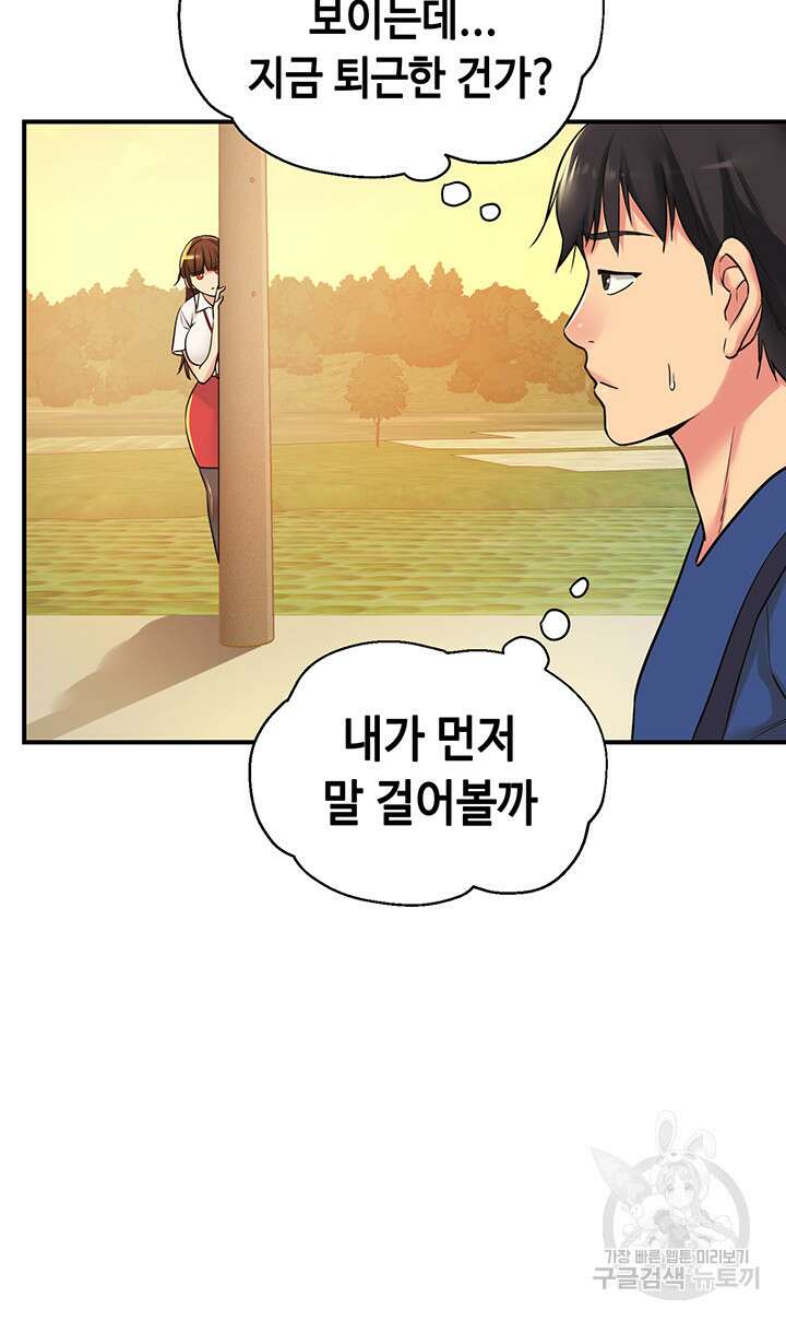 구멍가게, 구멍 열었습니다 5화 14