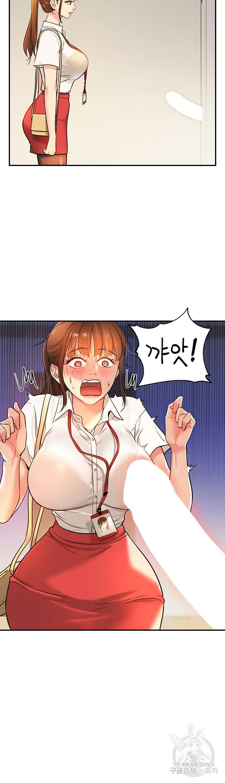 구멍가게, 구멍 열었습니다 5화 42