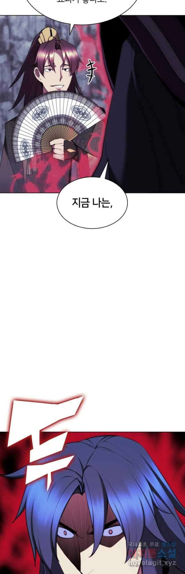 학사검전 69화 2
