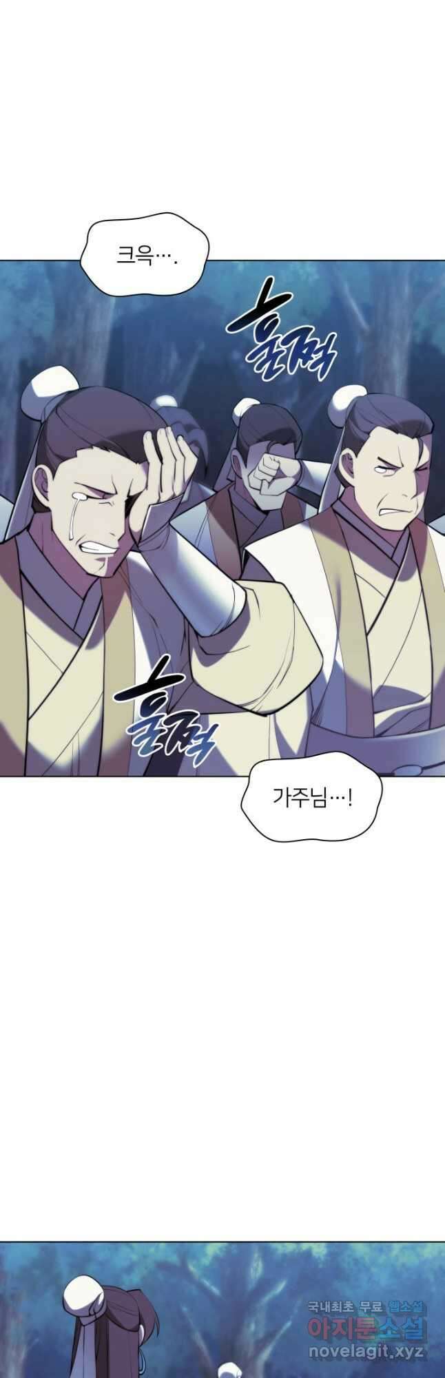 학사검전 69화 17