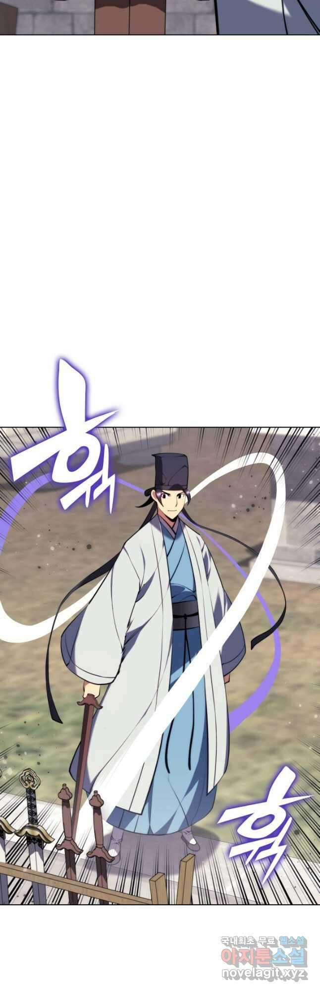 학사검전 69화 50
