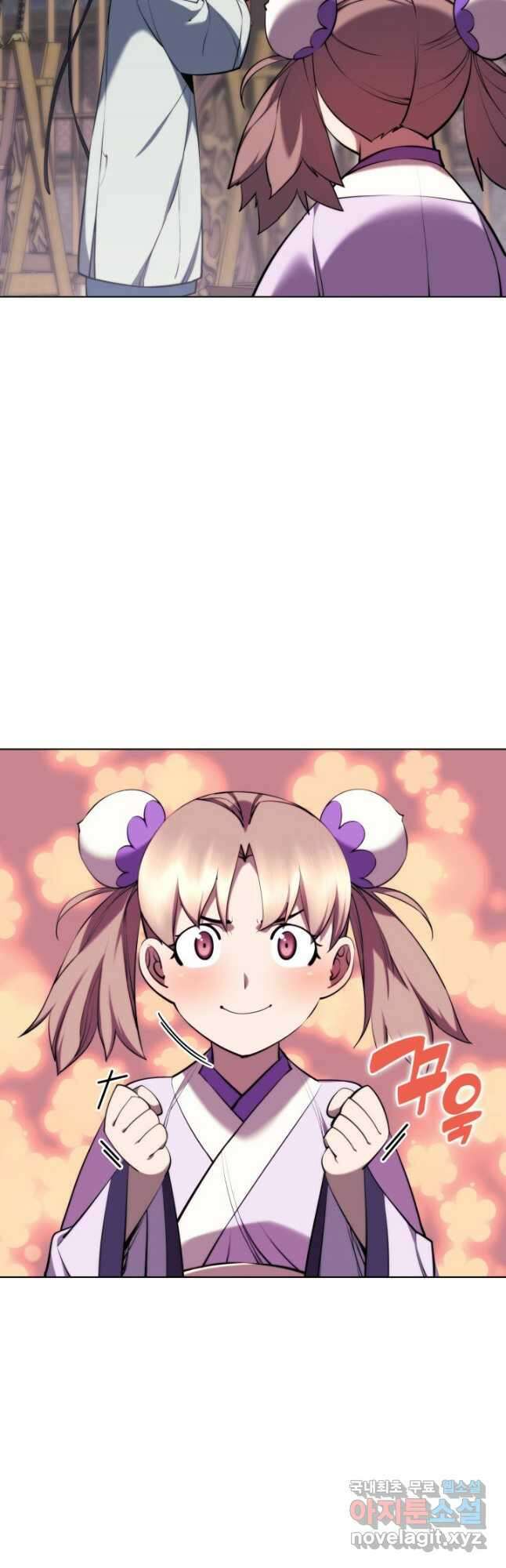 학사검전 69화 52