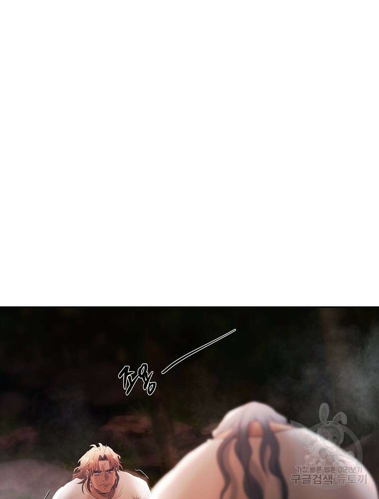 바바리안 퀘스트 72화 19