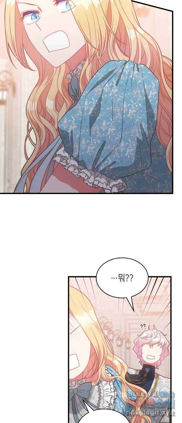 108명의 그녀들 43화 54