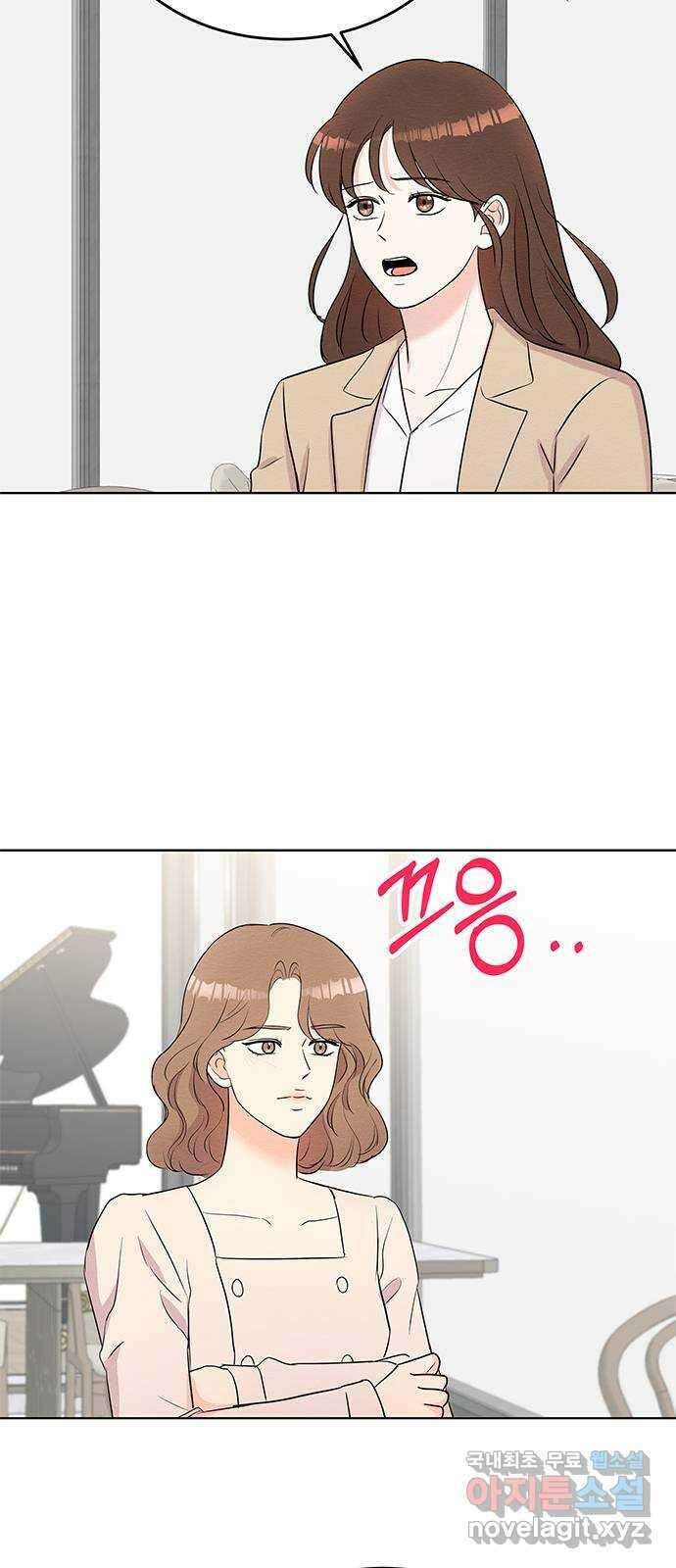 보스의 노골적 취향 87화 7
