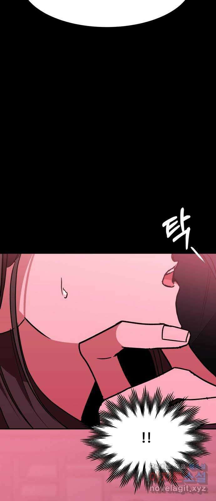 여신님의 호랑이 공략법 26화 : 초련 15