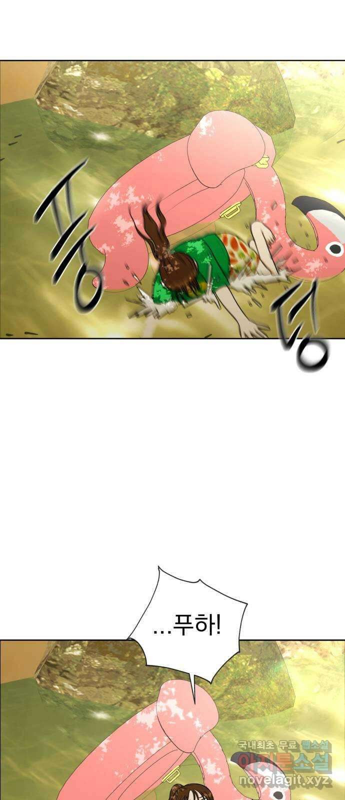 결혼까지 망상했어! 115화 연상의 그녀(2) 6