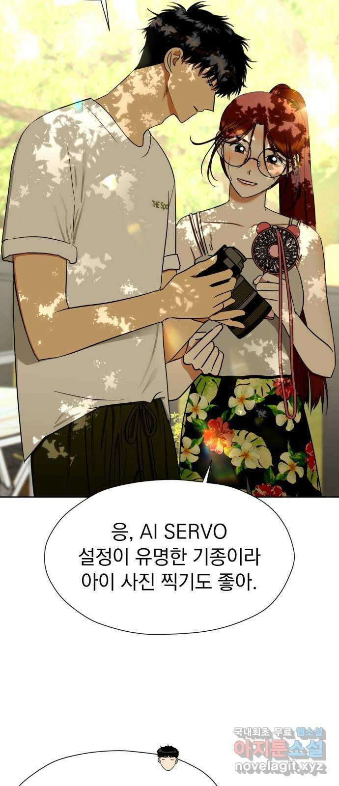 결혼까지 망상했어! 115화 연상의 그녀(2) 17