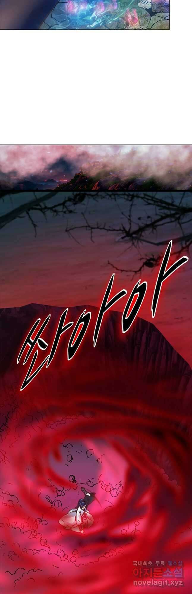 수선환생록 지존의 귀환 35화 3