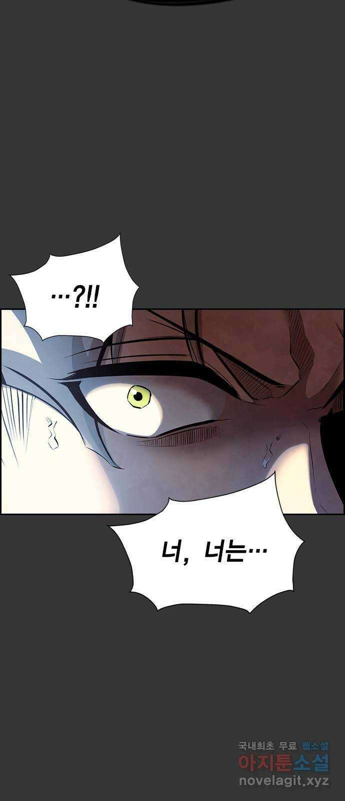 노량진 공격대 30화 4