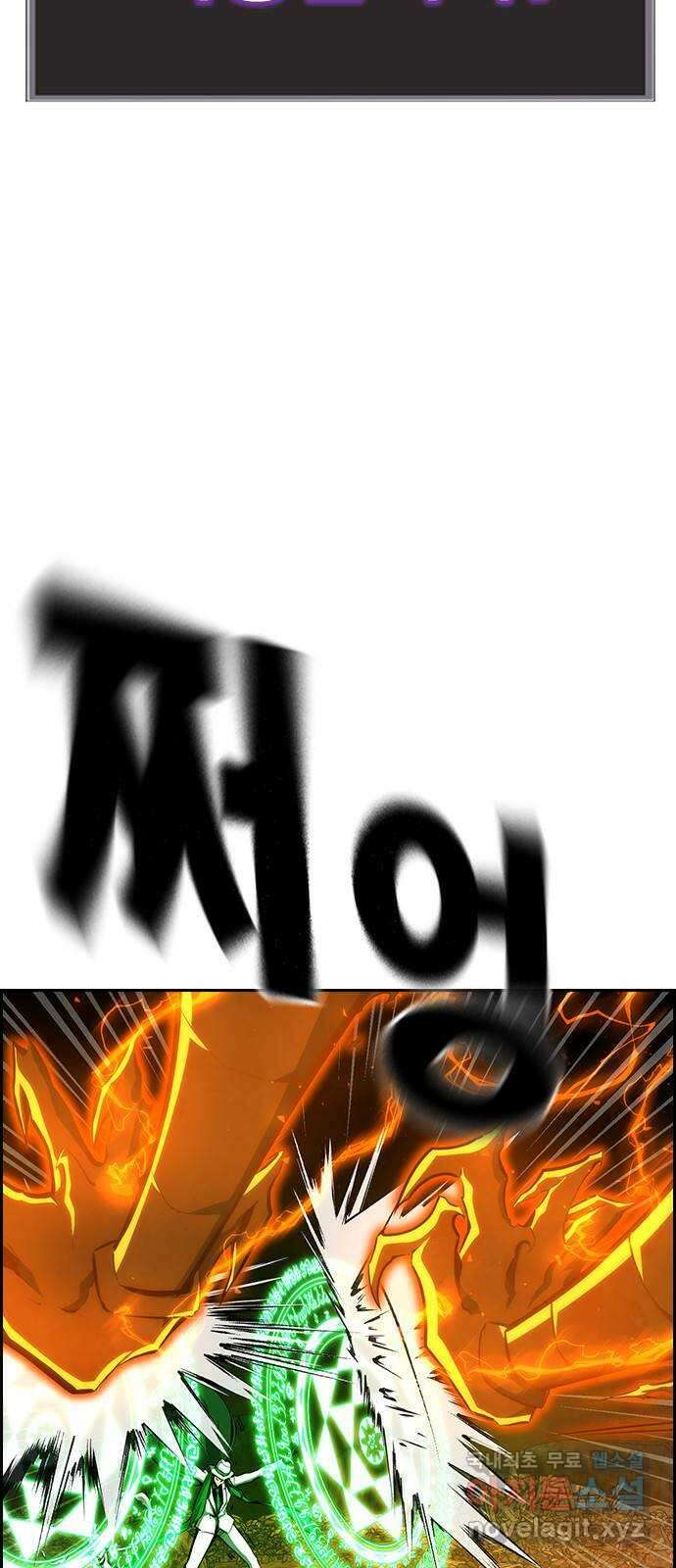 노량진 공격대 30화 16