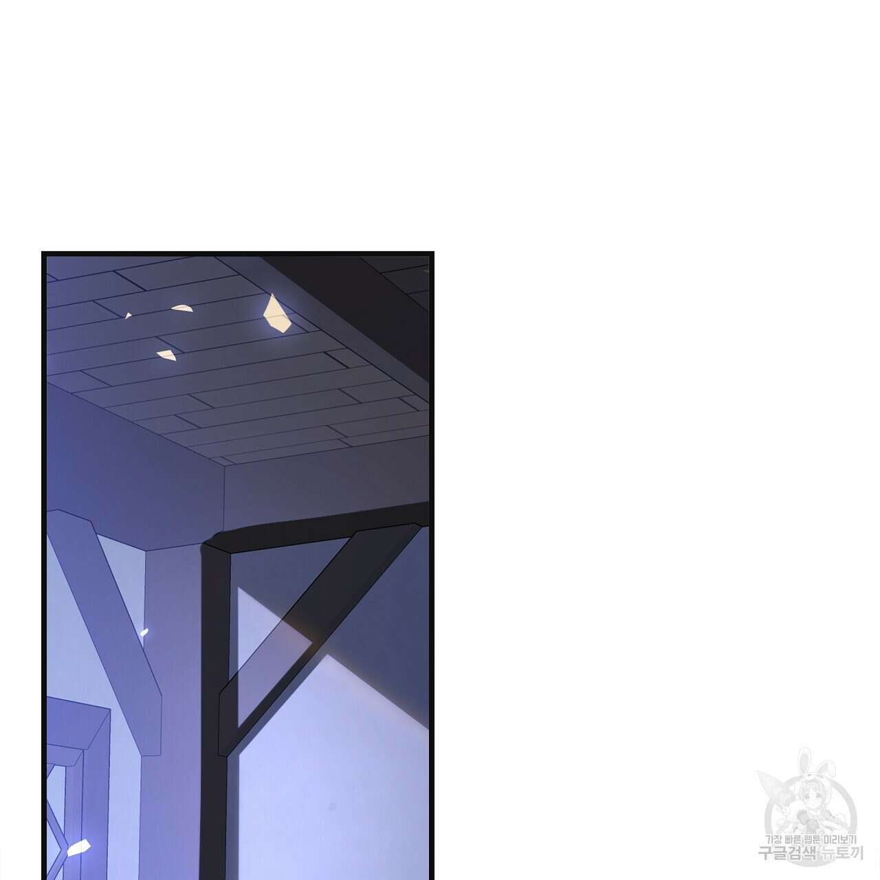 잠 못 드는 시녀의 밤 41화 123