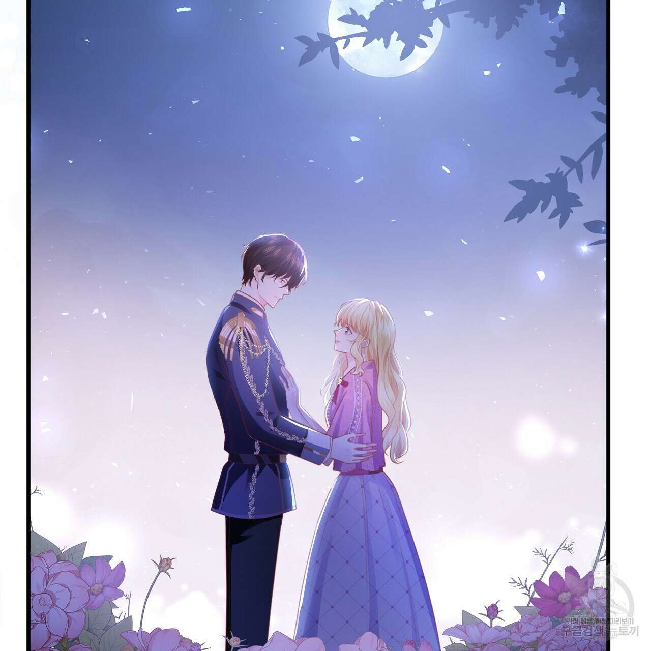 잠 못 드는 시녀의 밤 41화 151