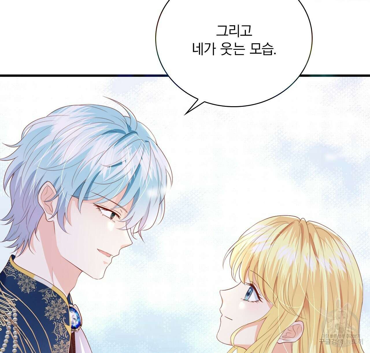 잠 못 드는 시녀의 밤 41화 174