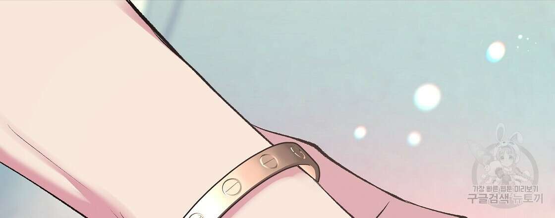 세상의 끝 33화 18