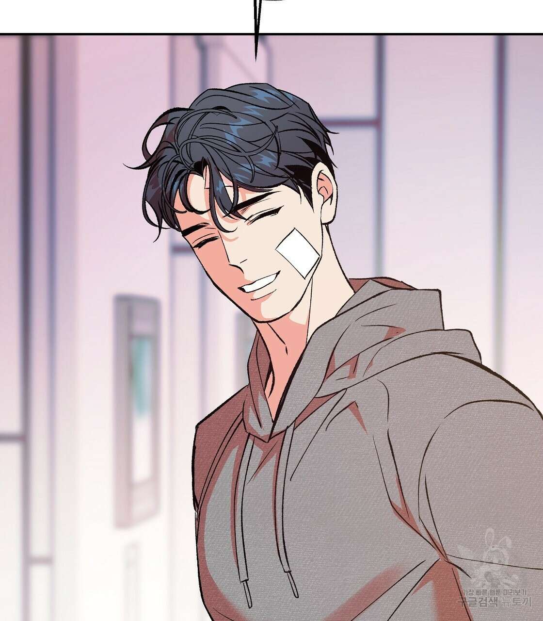 세상의 끝 33화 89